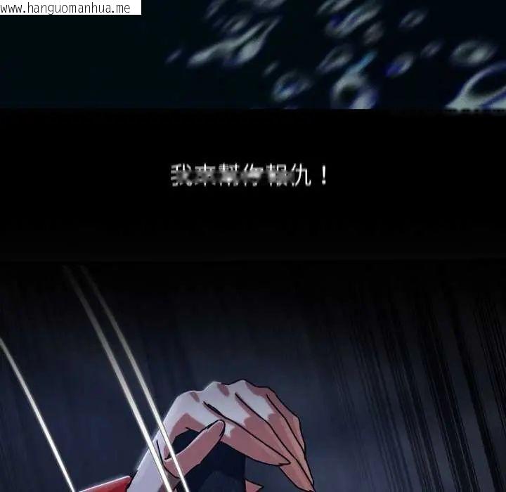 韩国漫画危险同学会韩漫_危险同学会-第120话在线免费阅读-韩国漫画-第62张图片
