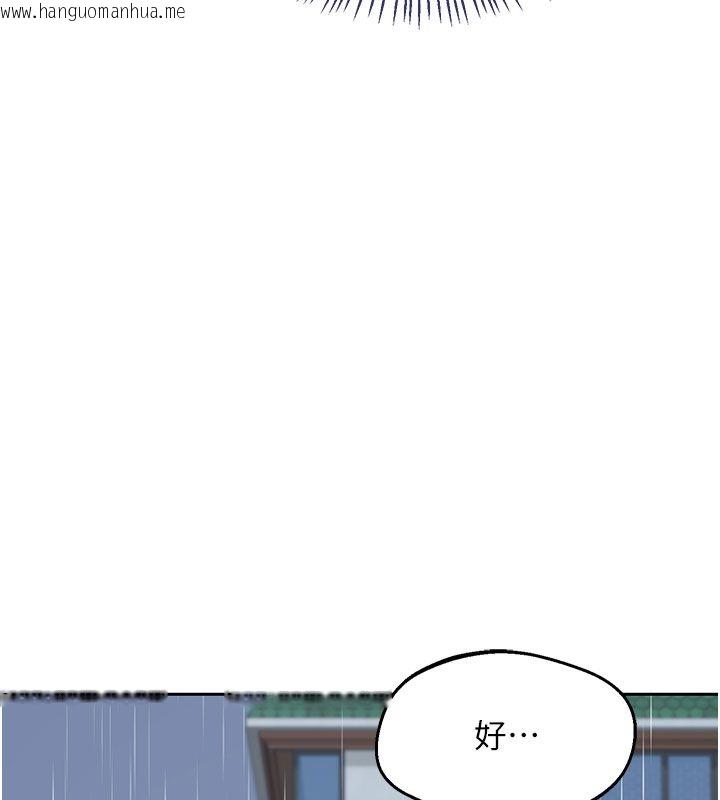 韩国漫画熟女交换计划韩漫_熟女交换计划-第73话-我的肉棒这么好吃吗?在线免费阅读-韩国漫画-第43张图片