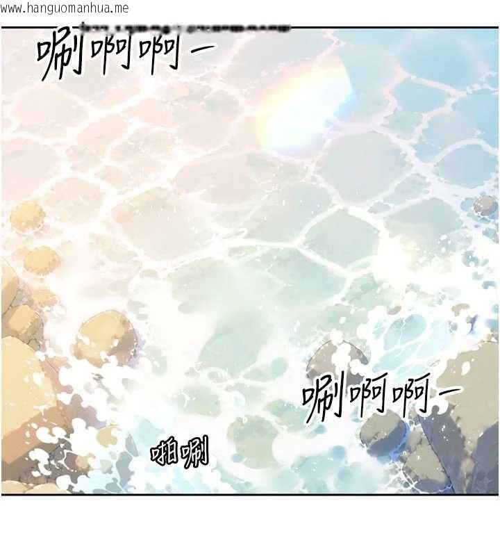 韩国漫画暴君会长的娇媳们韩漫_暴君会长的娇媳们-第42话-享受早晨爱爱在线免费阅读-韩国漫画-第91张图片