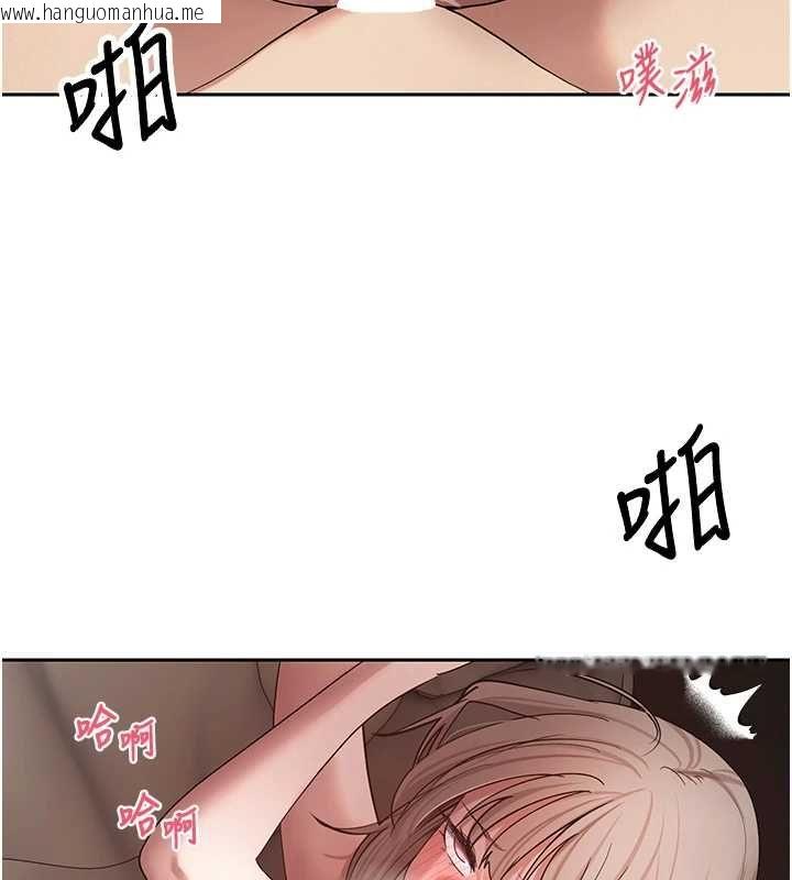 韩国漫画币转人生韩漫_币转人生-第75话-整晚都在爱爱在线免费阅读-韩国漫画-第112张图片
