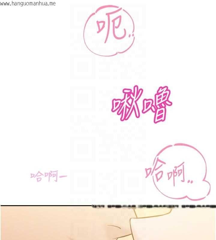 韩国漫画暴君会长的娇媳们韩漫_暴君会长的娇媳们-第42话-享受早晨爱爱在线免费阅读-韩国漫画-第122张图片