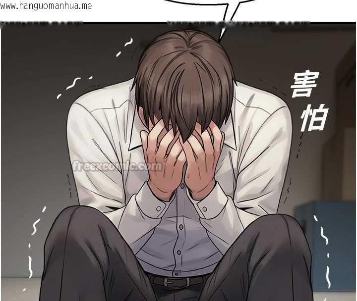 韩国漫画校园禁播角落韩漫_校园禁播角落-第39话-为了世玮挺身而出!在线免费阅读-韩国漫画-第120张图片