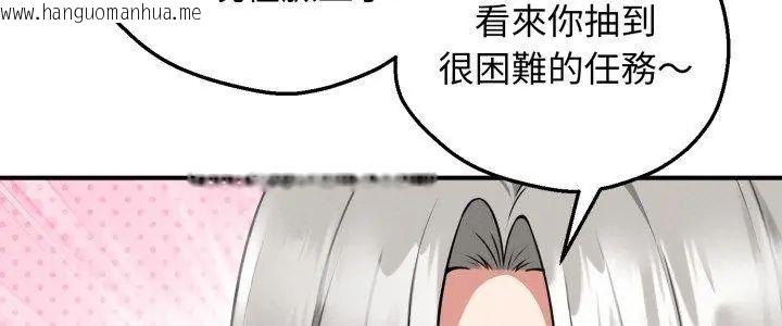 韩国漫画神秘的桌游韩漫_神秘的桌游-第2话在线免费阅读-韩国漫画-第5张图片