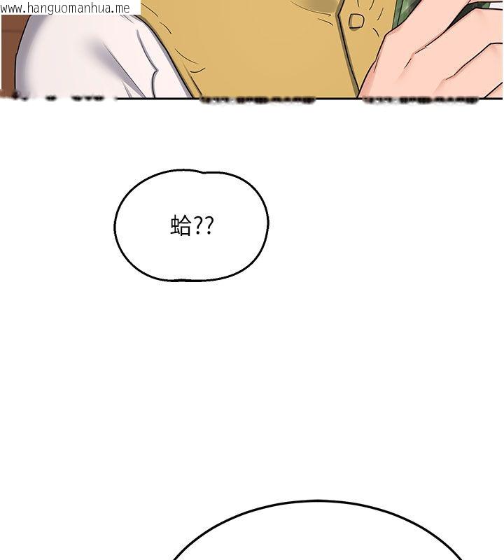 韩国漫画熟女交换计划韩漫_熟女交换计划-第73话-我的肉棒这么好吃吗?在线免费阅读-韩国漫画-第69张图片