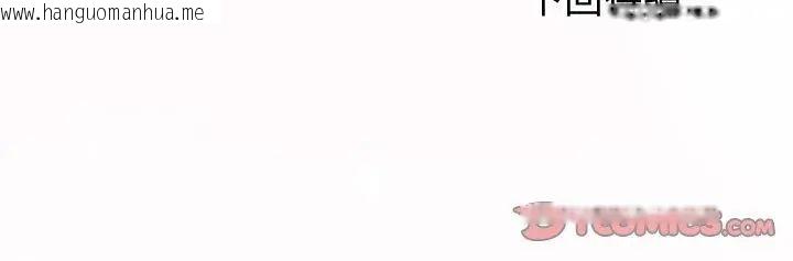韩国漫画与初恋的意外同居韩漫_与初恋的意外同居-第69话在线免费阅读-韩国漫画-第155张图片