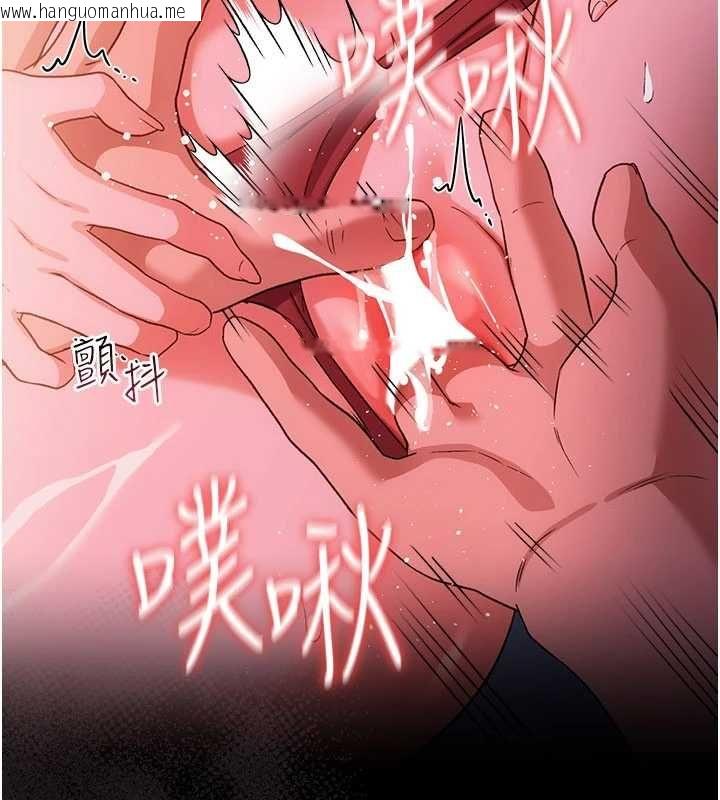 韩国漫画借妻条约韩漫_借妻条约-第50话-我想把妳占为己有在线免费阅读-韩国漫画-第176张图片