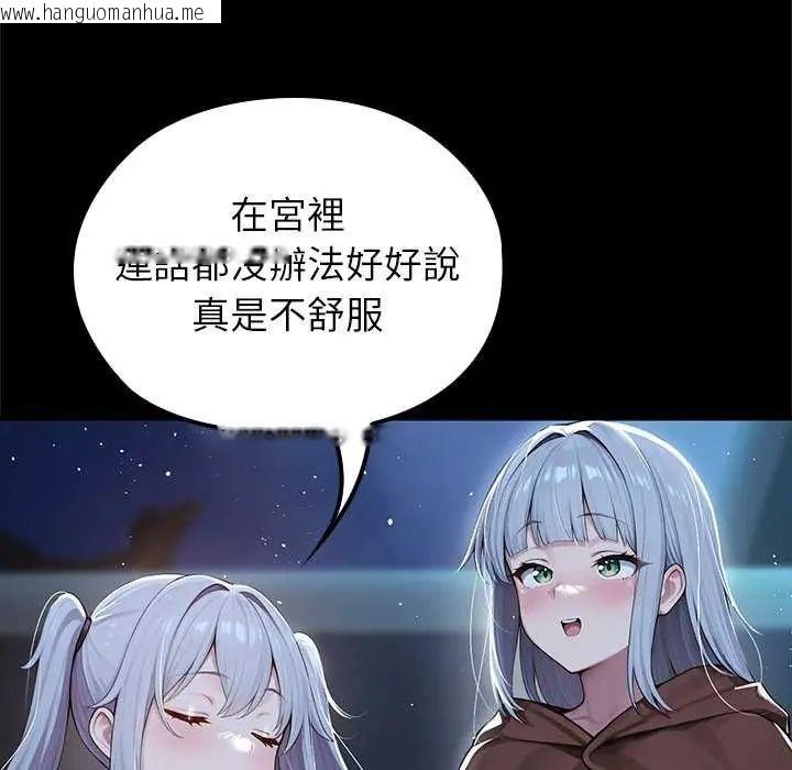 韩国漫画异世界骑士团长韩漫_异世界骑士团长-第71话在线免费阅读-韩国漫画-第26张图片