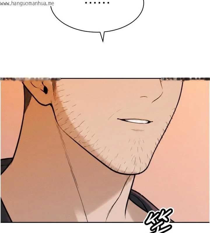 韩国漫画暴君会长的娇媳们韩漫_暴君会长的娇媳们-第42话-享受早晨爱爱在线免费阅读-韩国漫画-第3张图片