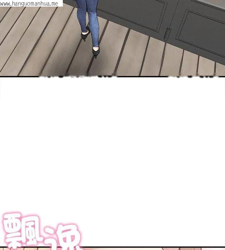 韩国漫画神秘的桌游韩漫_神秘的桌游-第5话在线免费阅读-韩国漫画-第40张图片