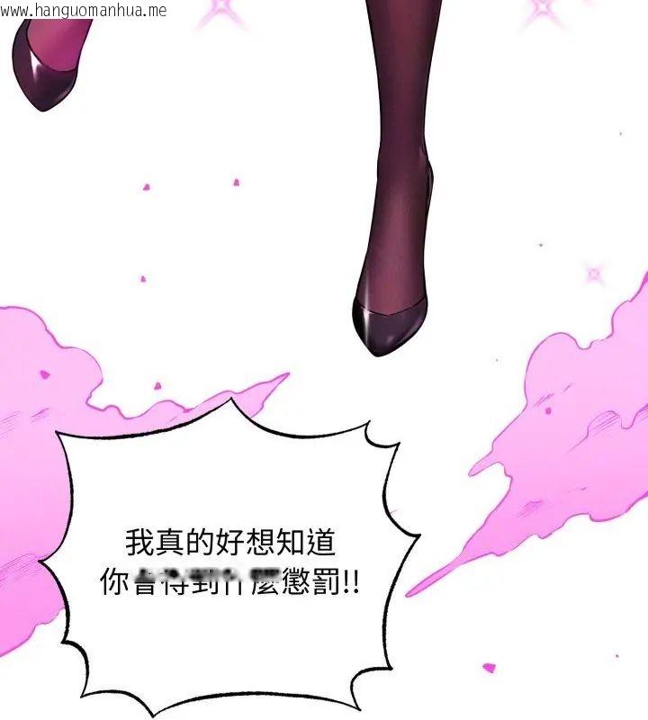 韩国漫画神秘的桌游韩漫_神秘的桌游-第1话在线免费阅读-韩国漫画-第79张图片