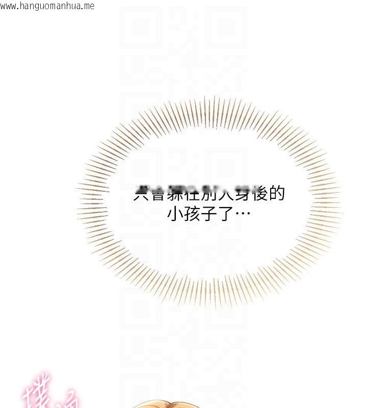 韩国漫画Set-up!排球少女韩漫_Set-up!排球少女-第100话-被开启的性欲开关在线免费阅读-韩国漫画-第44张图片