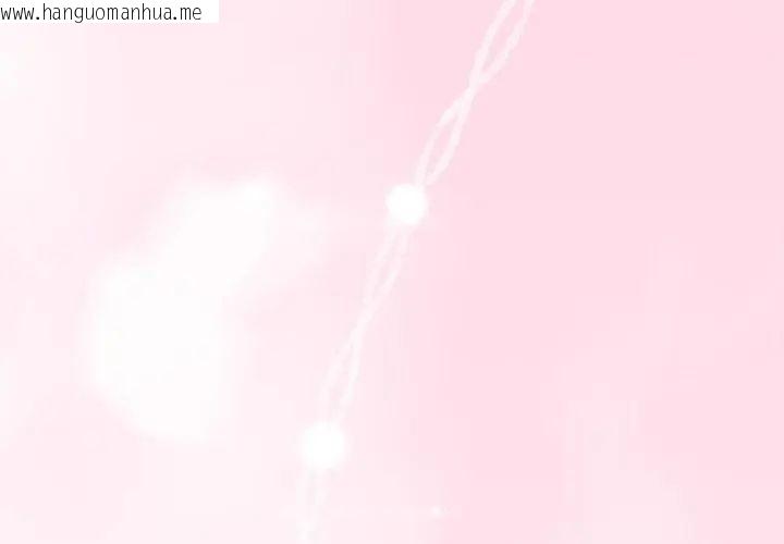 韩国漫画与初恋的意外同居韩漫_与初恋的意外同居-第69话在线免费阅读-韩国漫画-第152张图片