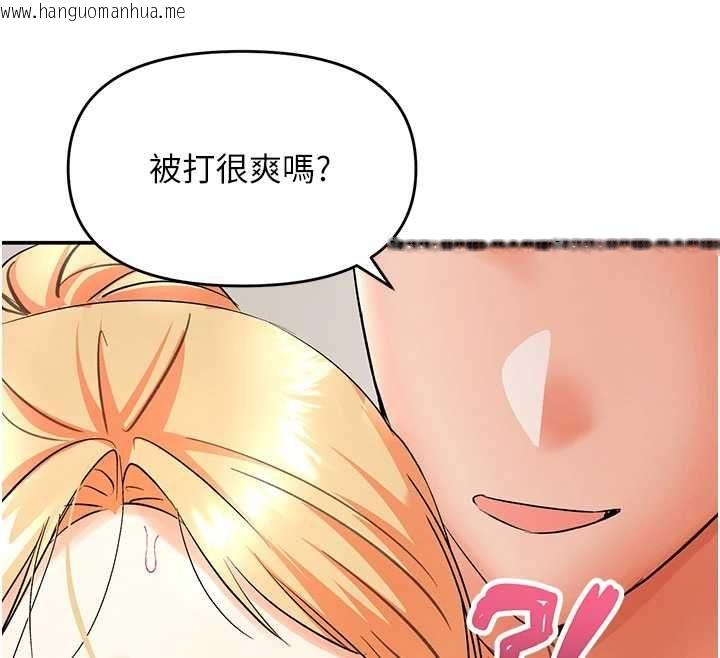韩国漫画撩欲按摩师韩漫_撩欲按摩师-第10话-令人想高潮的情色按摩在线免费阅读-韩国漫画-第116张图片