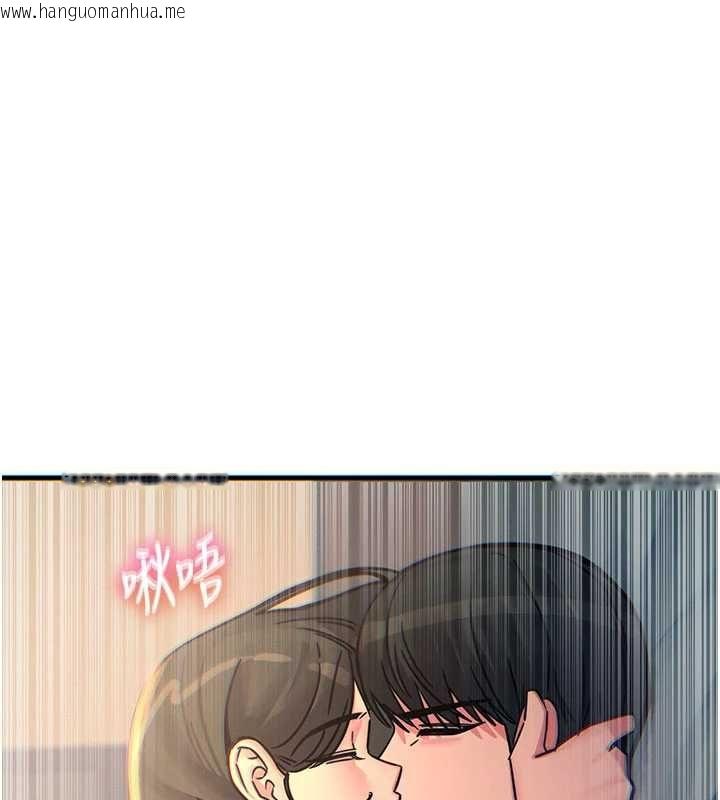 韩国漫画恶次人生韩漫_恶次人生-第59话-被他的巨棒征服在线免费阅读-韩国漫画-第144张图片