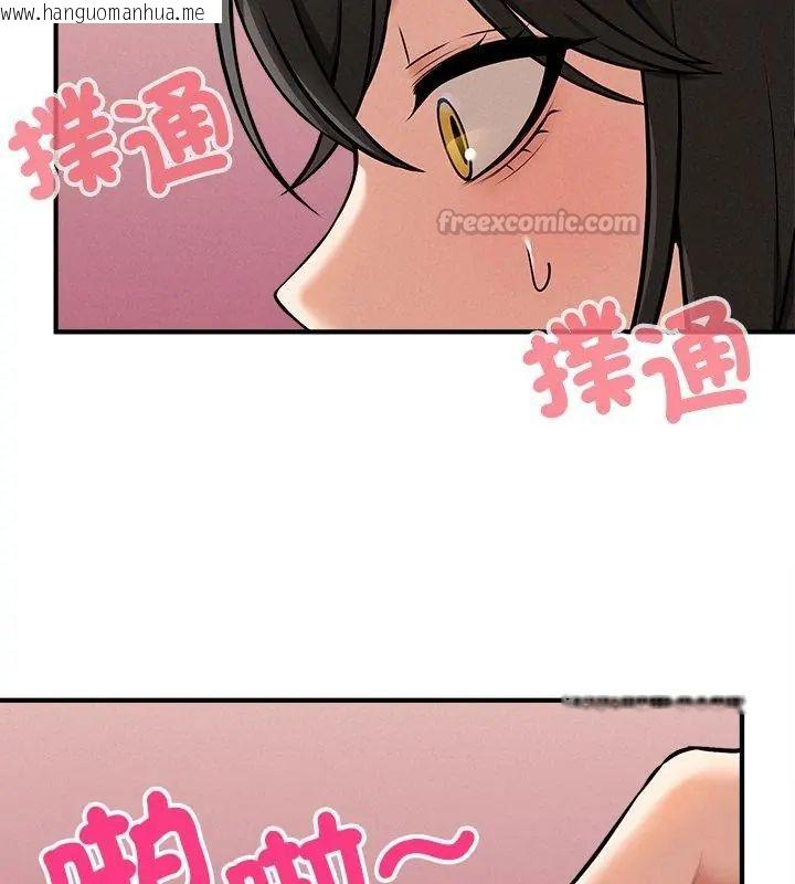 韩国漫画神秘的桌游韩漫_神秘的桌游-第4话在线免费阅读-韩国漫画-第135张图片