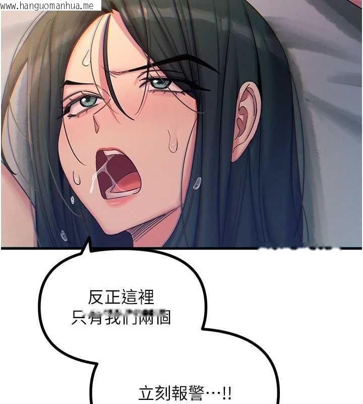 韩国漫画恶次人生韩漫_恶次人生-第59话-被他的巨棒征服在线免费阅读-韩国漫画-第36张图片
