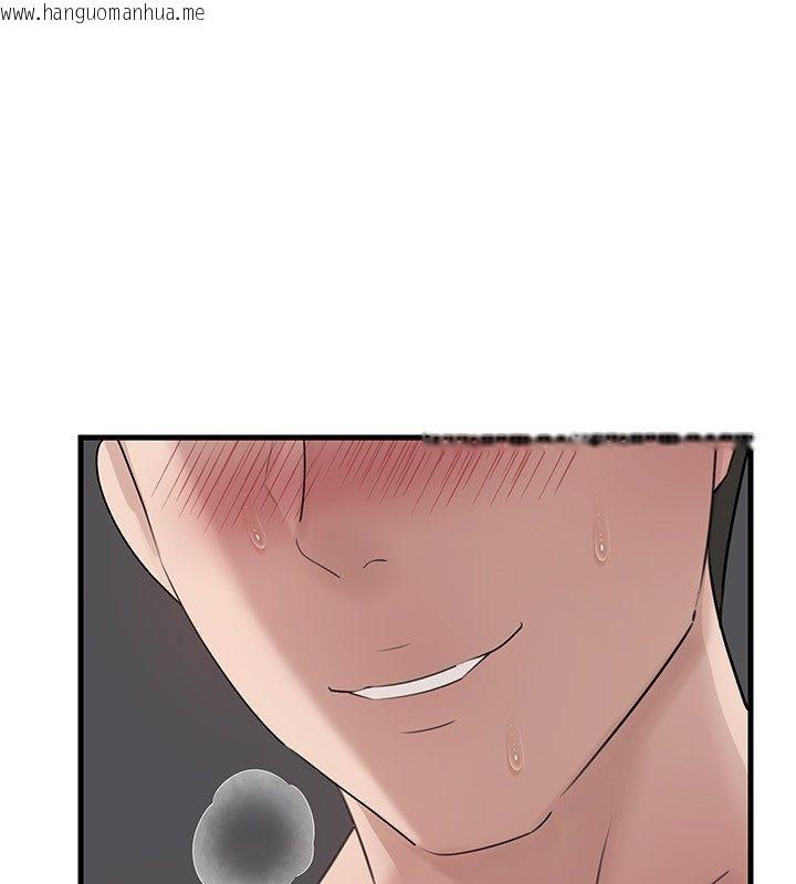 韩国漫画岳母为何那样韩漫_岳母为何那样-第106话-完全沉沦于性爱的快感在线免费阅读-韩国漫画-第1张图片