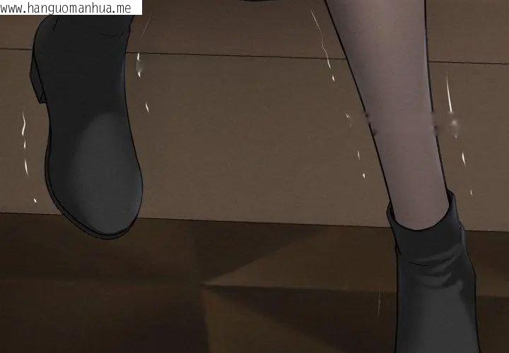 韩国漫画神秘的桌游韩漫_神秘的桌游-第3话在线免费阅读-韩国漫画-第17张图片