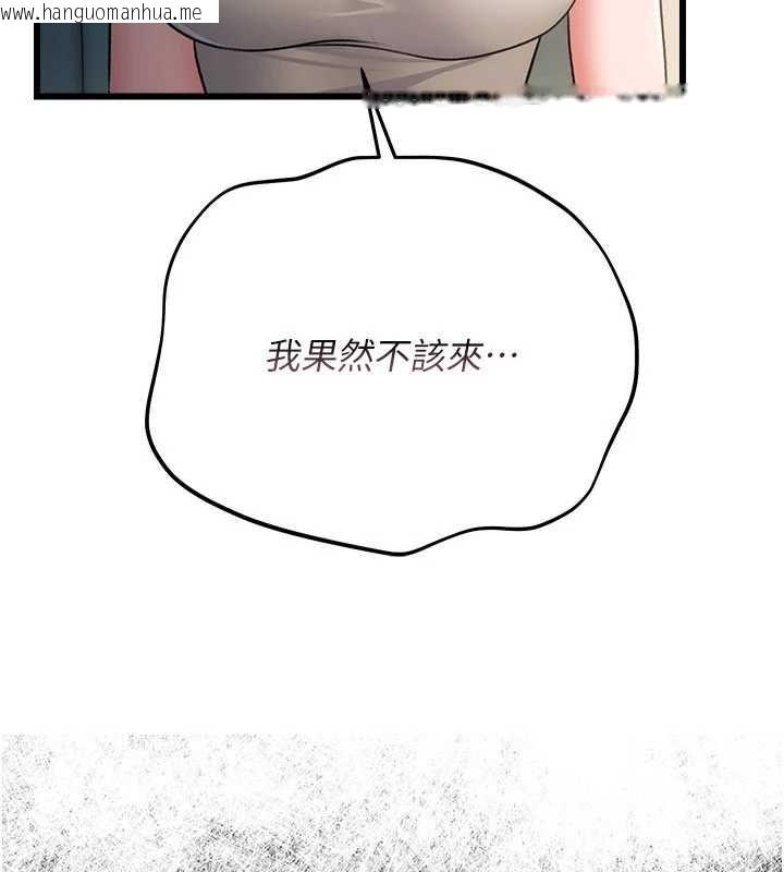 韩国漫画借妻条约韩漫_借妻条约-第50话-我想把妳占为己有在线免费阅读-韩国漫画-第41张图片