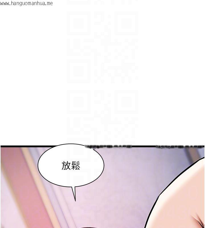 韩国漫画特色新视界韩漫_特色新视界-第42话-新婚夫妇的初夜在线免费阅读-韩国漫画-第117张图片