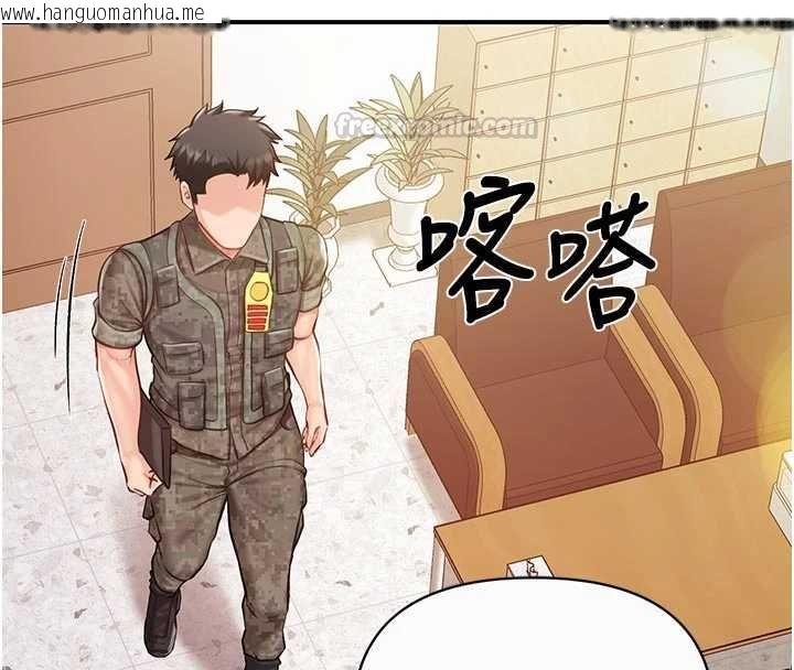 韩国漫画报告女班长:一根突起韩漫_报告女班长:一根突起-第56话-乳牛大队长在线免费阅读-韩国漫画-第60张图片