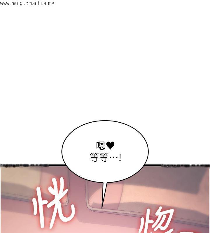韩国漫画特色新视界韩漫_特色新视界-第42话-新婚夫妇的初夜在线免费阅读-韩国漫画-第159张图片