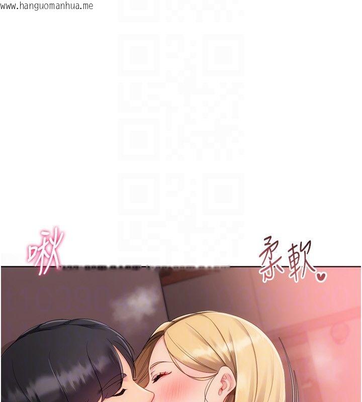 韩国漫画Set-up!排球少女韩漫_Set-up!排球少女-第100话-被开启的性欲开关在线免费阅读-韩国漫画-第27张图片