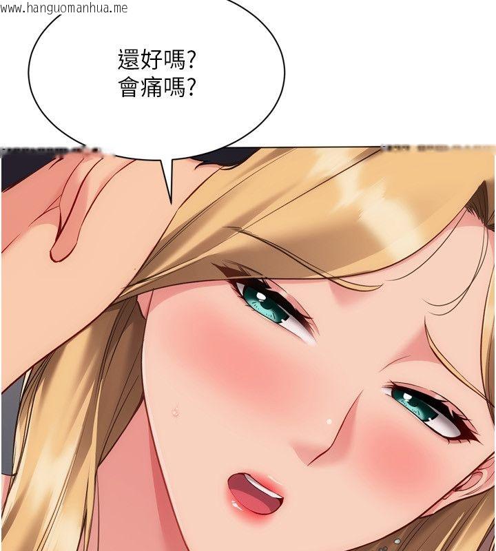 韩国漫画Set-up!排球少女韩漫_Set-up!排球少女-第100话-被开启的性欲开关在线免费阅读-韩国漫画-第152张图片