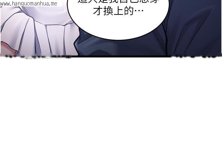 韩国漫画特色新视界韩漫_特色新视界-第42话-新婚夫妇的初夜在线免费阅读-韩国漫画-第58张图片