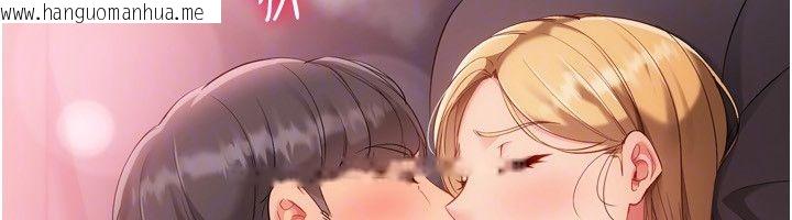 韩国漫画Set-up!排球少女韩漫_Set-up!排球少女-第100话-被开启的性欲开关在线免费阅读-韩国漫画-第160张图片