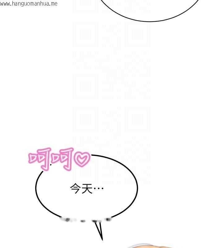 韩国漫画暴君会长的娇媳们韩漫_暴君会长的娇媳们-第42话-享受早晨爱爱在线免费阅读-韩国漫画-第65张图片