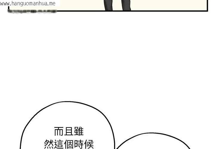 韩国漫画神秘的桌游韩漫_神秘的桌游-第1话在线免费阅读-韩国漫画-第161张图片