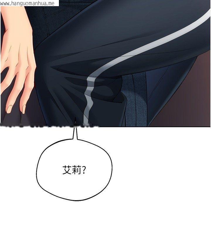 韩国漫画Set-up!排球少女韩漫_Set-up!排球少女-第100话-被开启的性欲开关在线免费阅读-韩国漫画-第23张图片