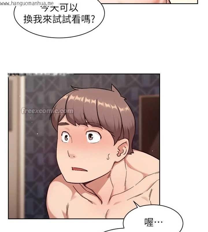 韩国漫画深层洁净达人韩漫_深层洁净达人-第66话-想让阿姨加强哪里?在线免费阅读-韩国漫画-第15张图片