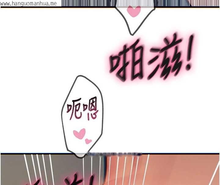 韩国漫画恶次人生韩漫_恶次人生-第59话-被他的巨棒征服在线免费阅读-韩国漫画-第147张图片