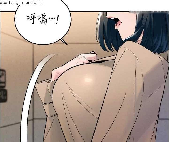 韩国漫画暴君会长的娇媳们韩漫_暴君会长的娇媳们-第42话-享受早晨爱爱在线免费阅读-韩国漫画-第136张图片