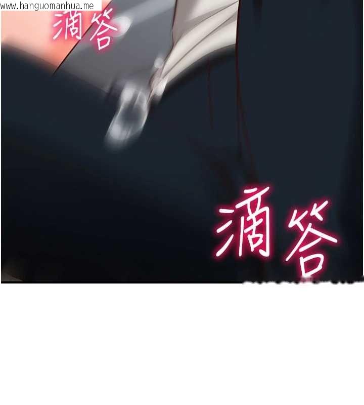 韩国漫画催眠偷心计韩漫_催眠偷心计-第19话-妳厌恶我时最迷人在线免费阅读-韩国漫画-第140张图片