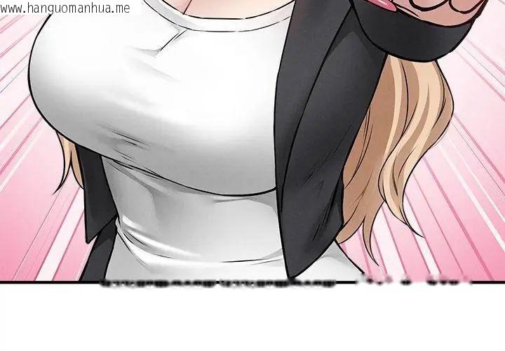 韩国漫画神秘的桌游韩漫_神秘的桌游-第5话在线免费阅读-韩国漫画-第80张图片