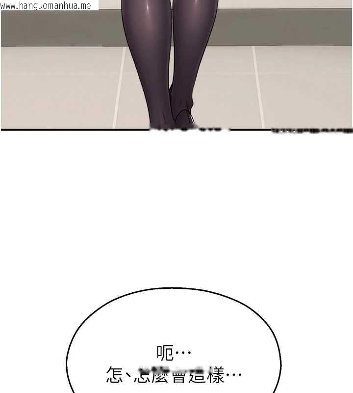 韩国漫画校园禁播角落韩漫_校园禁播角落-第39话-为了世玮挺身而出!在线免费阅读-韩国漫画-第78张图片
