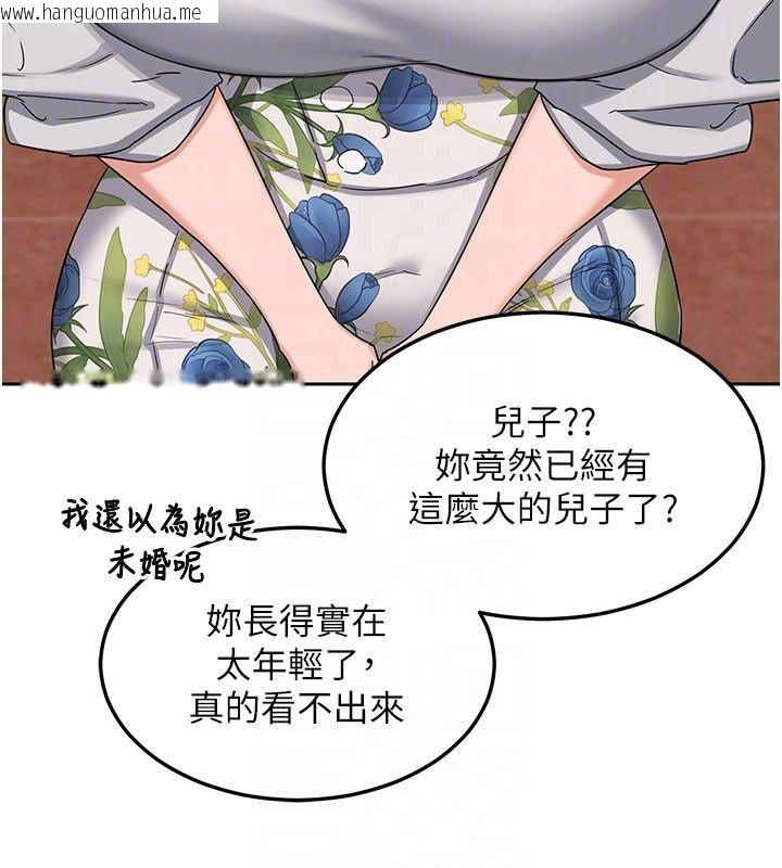 韩国漫画熟女交换计划韩漫_熟女交换计划-第73话-我的肉棒这么好吃吗?在线免费阅读-韩国漫画-第77张图片