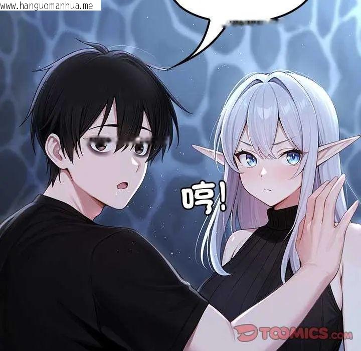 韩国漫画异世界骑士团长韩漫_异世界骑士团长-第71话在线免费阅读-韩国漫画-第129张图片