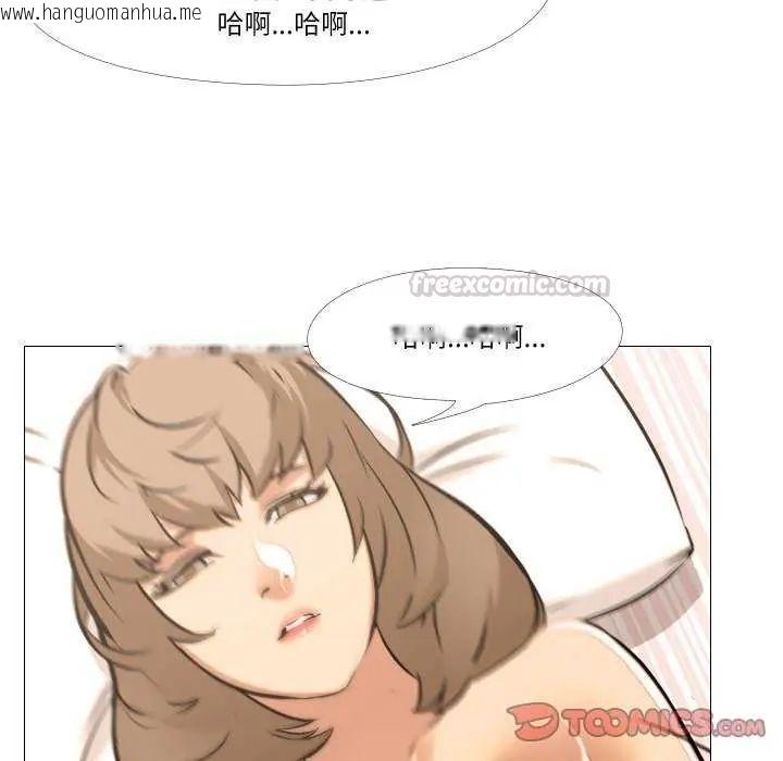 韩国漫画妻子游戏韩漫_妻子游戏-第19话在线免费阅读-韩国漫画-第30张图片