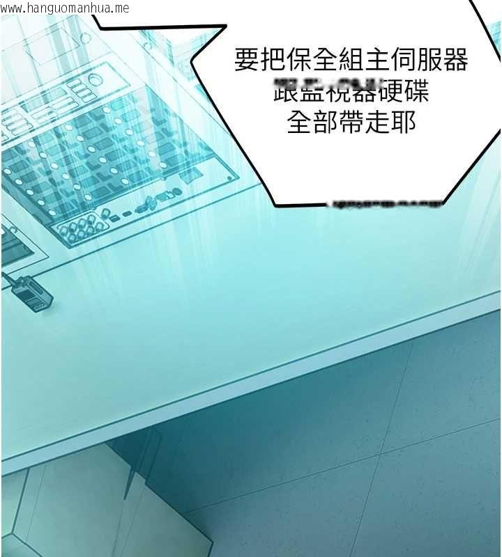 韩国漫画校园禁播角落韩漫_校园禁播角落-第39话-为了世玮挺身而出!在线免费阅读-韩国漫画-第10张图片