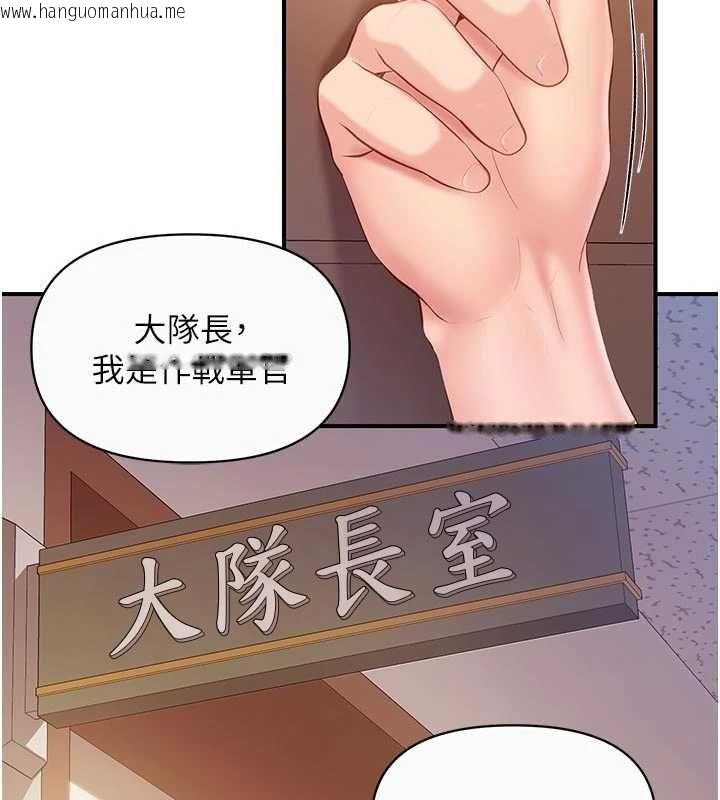 韩国漫画报告女班长:一根突起韩漫_报告女班长:一根突起-第56话-乳牛大队长在线免费阅读-韩国漫画-第58张图片