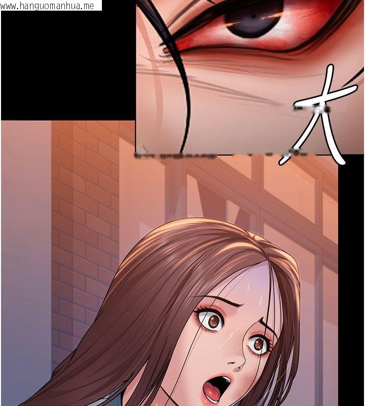 韩国漫画守护妳韩漫_守护妳-第35话-流氓的妓女母亲在线免费阅读-韩国漫画-第126张图片