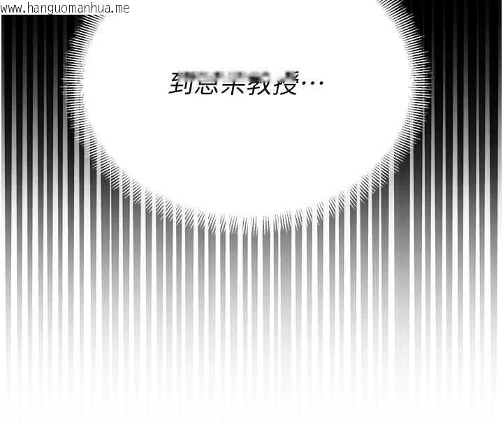 韩国漫画校园禁播角落韩漫_校园禁播角落-第39话-为了世玮挺身而出!在线免费阅读-韩国漫画-第47张图片
