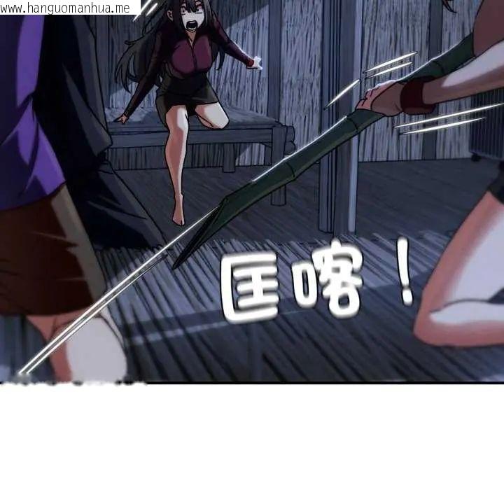 韩国漫画危险同学会韩漫_危险同学会-第120话在线免费阅读-韩国漫画-第100张图片