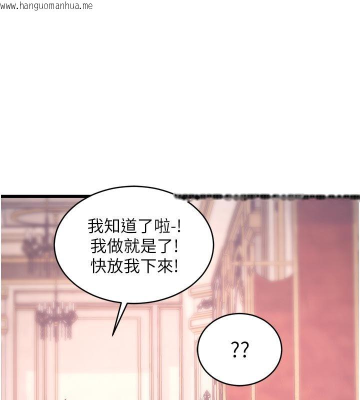 韩国漫画特色新视界韩漫_特色新视界-第42话-新婚夫妇的初夜在线免费阅读-韩国漫画-第7张图片