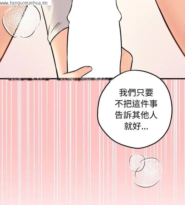 韩国漫画神秘的桌游韩漫_神秘的桌游-第1话在线免费阅读-韩国漫画-第22张图片