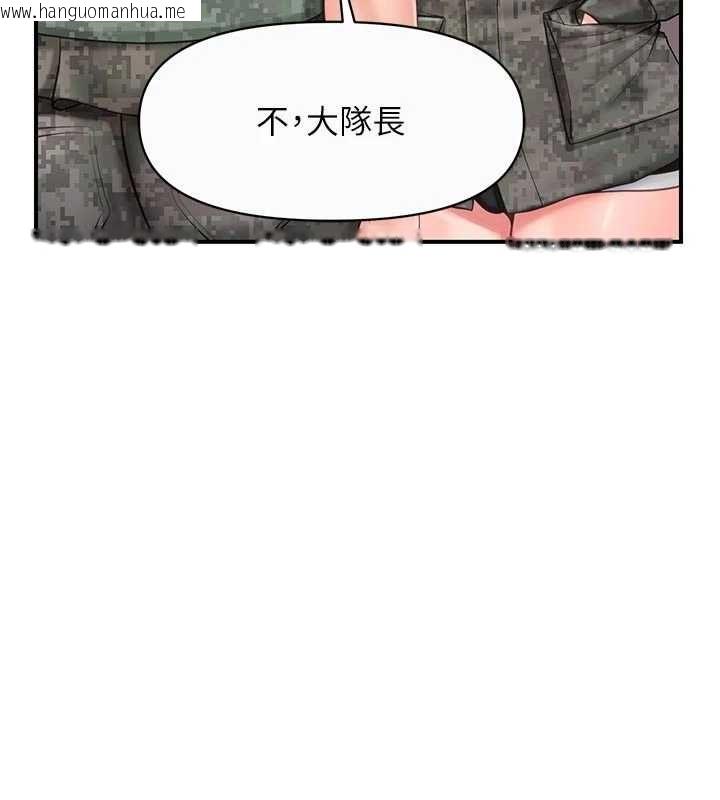 韩国漫画报告女班长:一根突起韩漫_报告女班长:一根突起-第56话-乳牛大队长在线免费阅读-韩国漫画-第39张图片